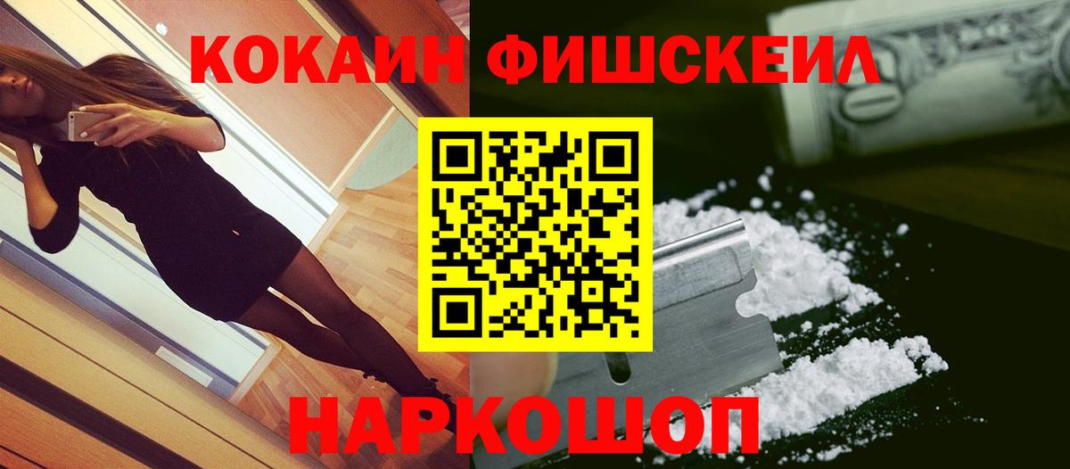 Кокаин Боливия Дедовск