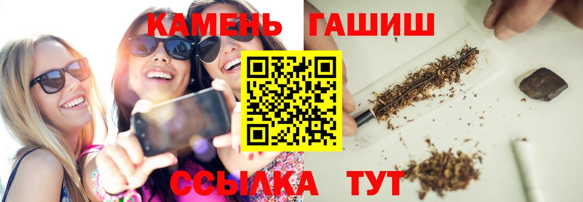 Гашиш AMNESIA HAZE Дедовск