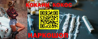 гидра Керчь