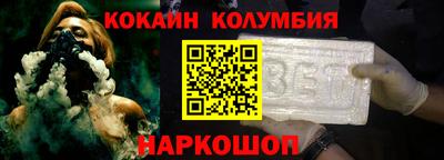 гидра Керчь