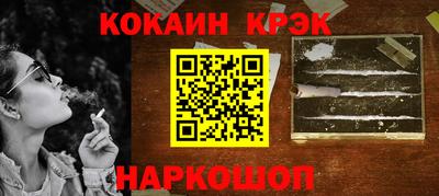 гидра Керчь