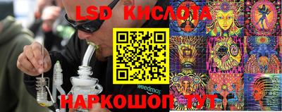 экстази Кизляр