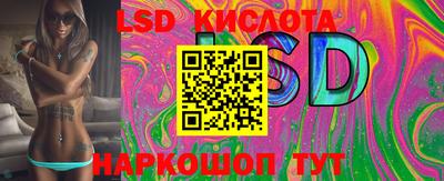экстази Кизляр