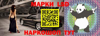 гидра Керчь
