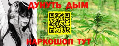 гидра Керчь