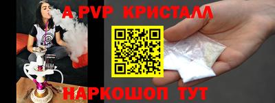 гидра Керчь