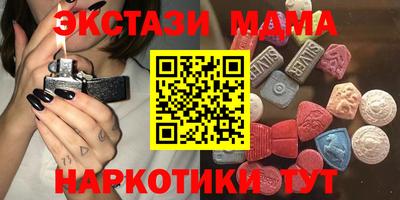 экстази Кизляр