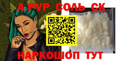 гидра Керчь