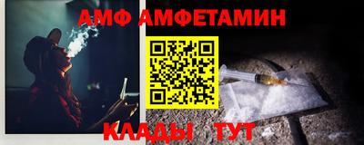 гидра Керчь