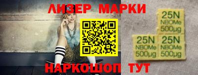 гидра Керчь