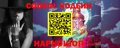 гидра Керчь