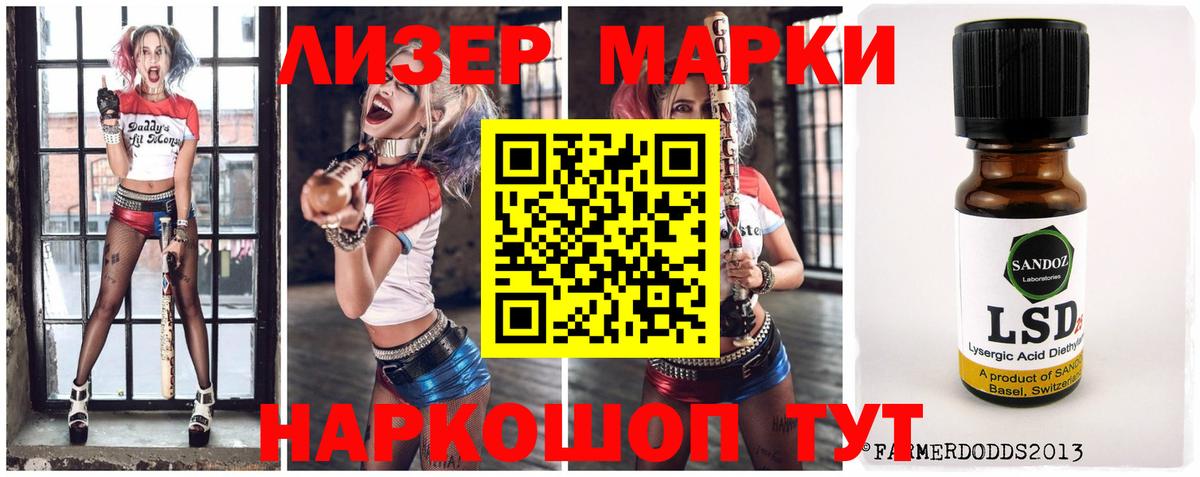 Лсд 25 экстази ecstasy  Вход с VPN  LSD-25 экстази кислота  Дедовск 
