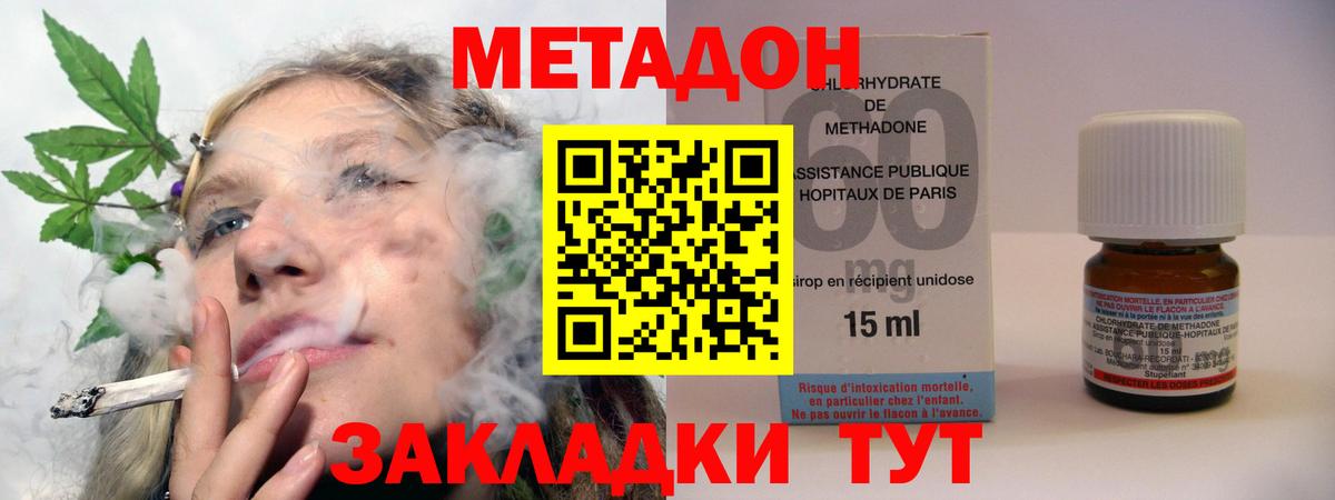 даркнет какой сайт  Вход с VPN  Дедовск  Метадон белоснежный 