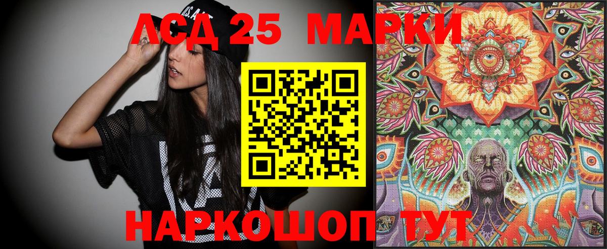 Наркотические марки 1,8мг  Наркотические марки 1,8мг  Вход с VPN  Дедовск 