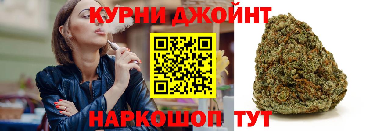 Дедовск  Каннабис Bruce Banner  Марихуана AK-47  Бошки марихуана индика  Вход с VPN 